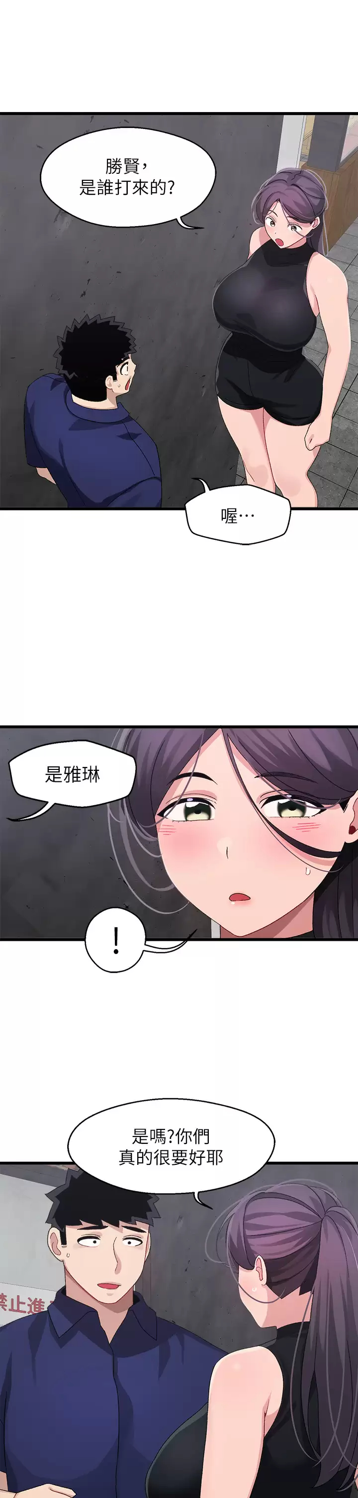 [Manhwa] Plop Pitch Pairing Plot, mature woman, big breasts#[37P]-19