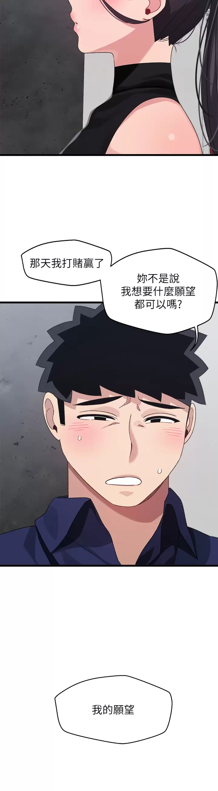 [Manhwa] Plop Pitch Pairing Plot, mature woman, big breasts#[37P]-24