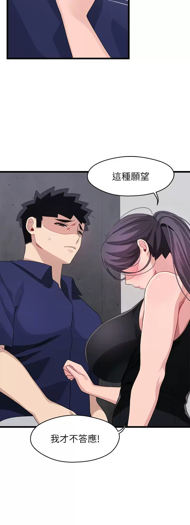 [Manhwa] Plop Pitch Pairing Plot, mature woman, big breasts#[37P]-26