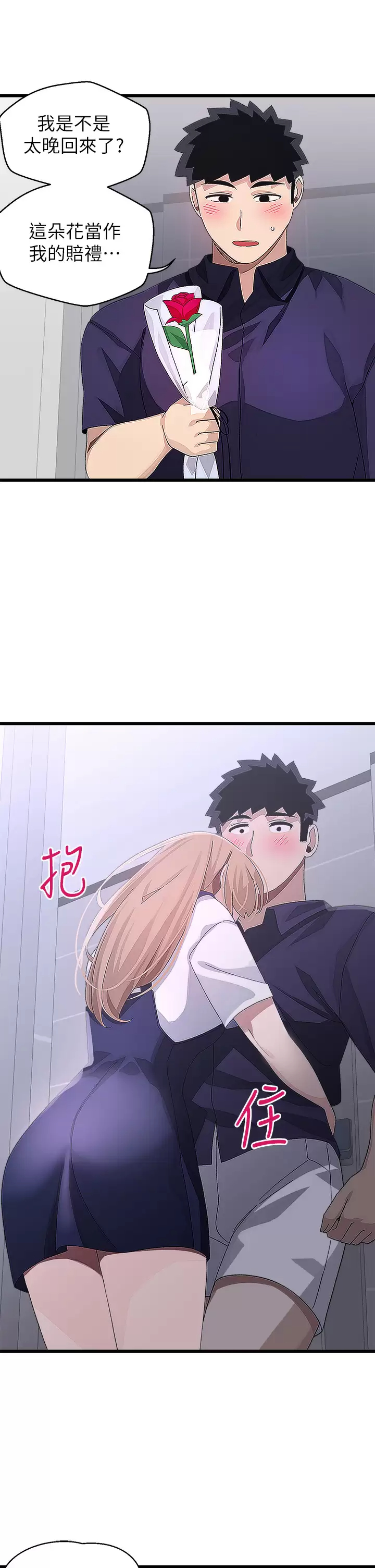[Manhwa] Plop Pitch Pairing Plot, mature woman, big breasts#[37P]-33