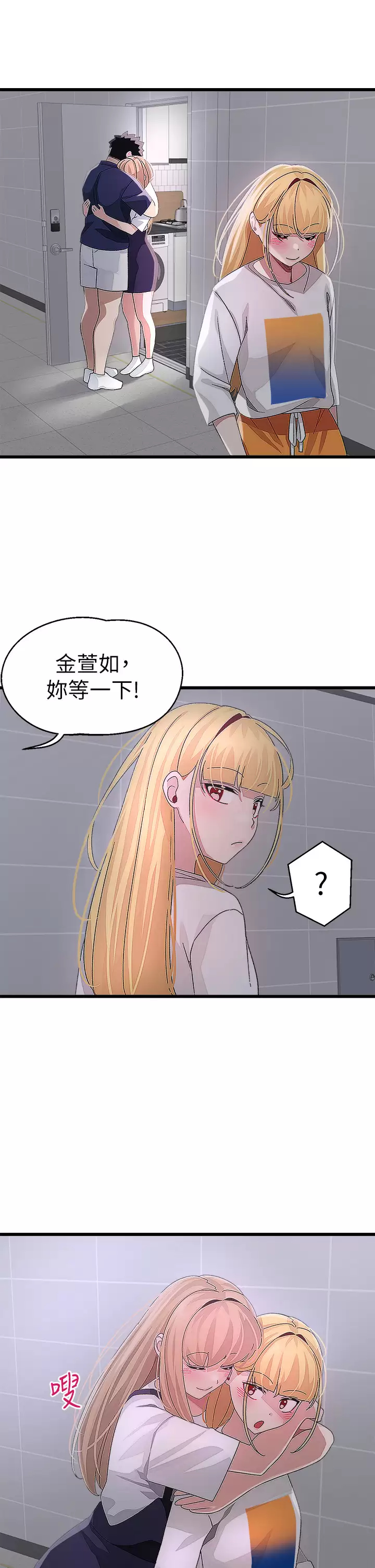 [Manhwa] Plop Pitch Pairing Plot, mature woman, big breasts#[37P]-35