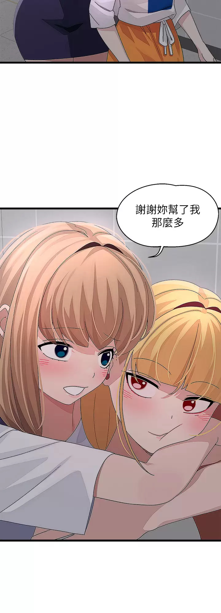 [Manhwa] Plop Pitch Pairing Plot, mature woman, big breasts#[37P]-36