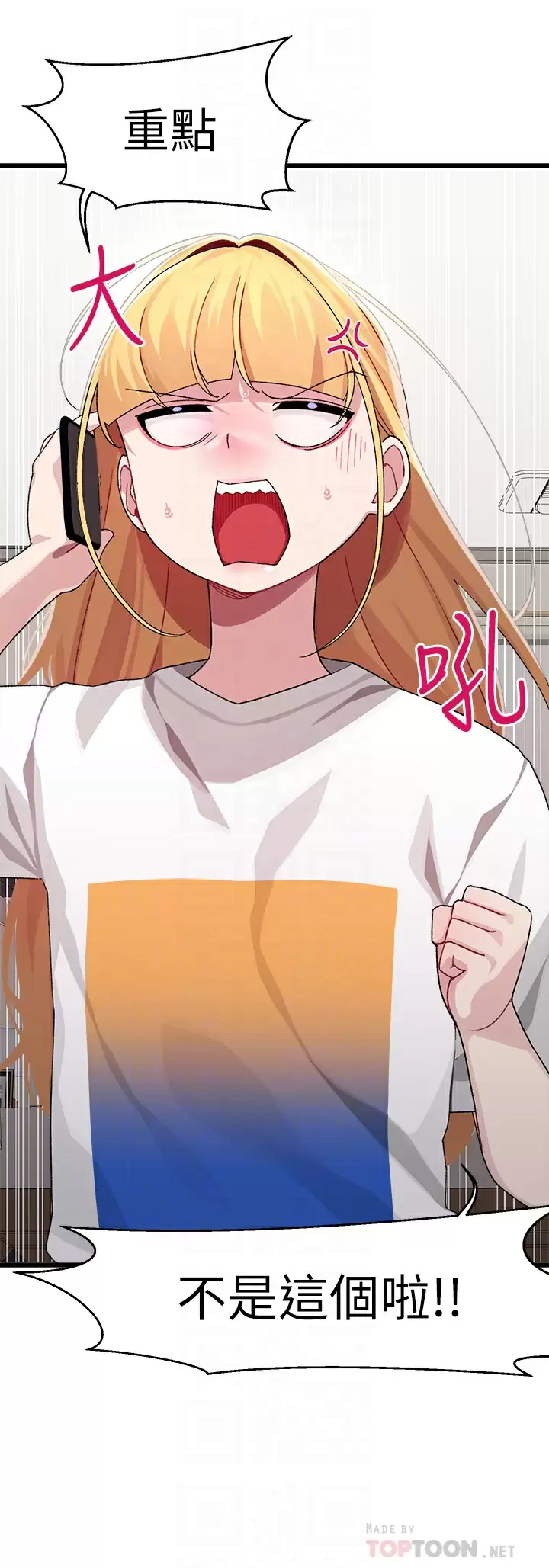 [Manhwa] Plop Pitch Pairing Plot, mature woman, big breasts#[37P]-6