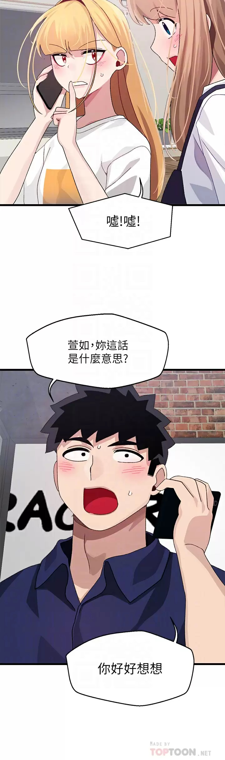 [Manhwa] Plop Pitch Pairing Plot, mature woman, big breasts#[37P]-8