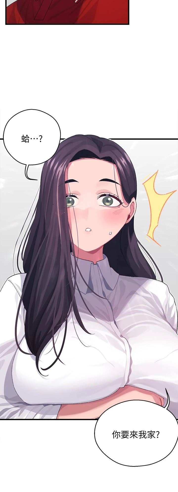 [Manhwa] Plop Pitch Pairing Plot, mature woman, big breasts#[42P]-17
