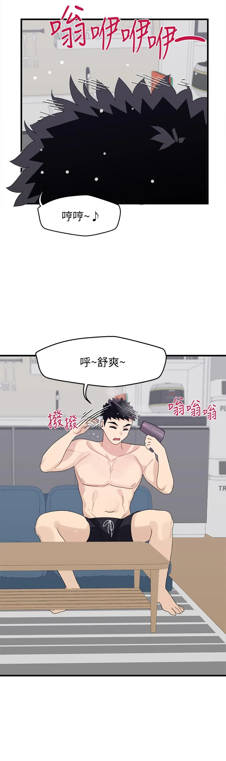 [Manhwa] Plop Pitch Pairing Plot, mature woman, big breasts#[42P]-21