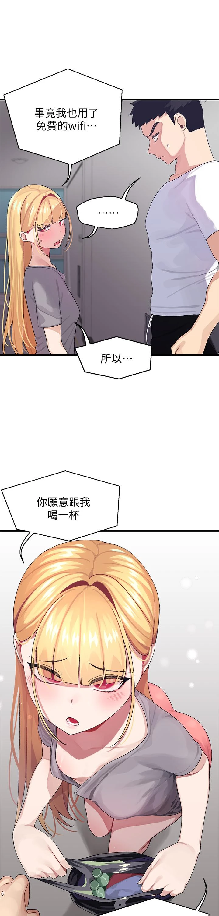 [Manhwa] Plop Pitch Pairing Plot, mature woman, big breasts#[42P]-26
