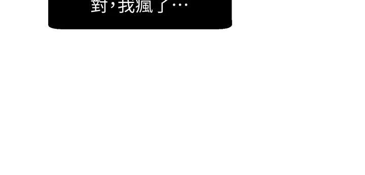 [Manhwa] Plop Pitch Pairing Plot, mature woman, big breasts#[42P]-28