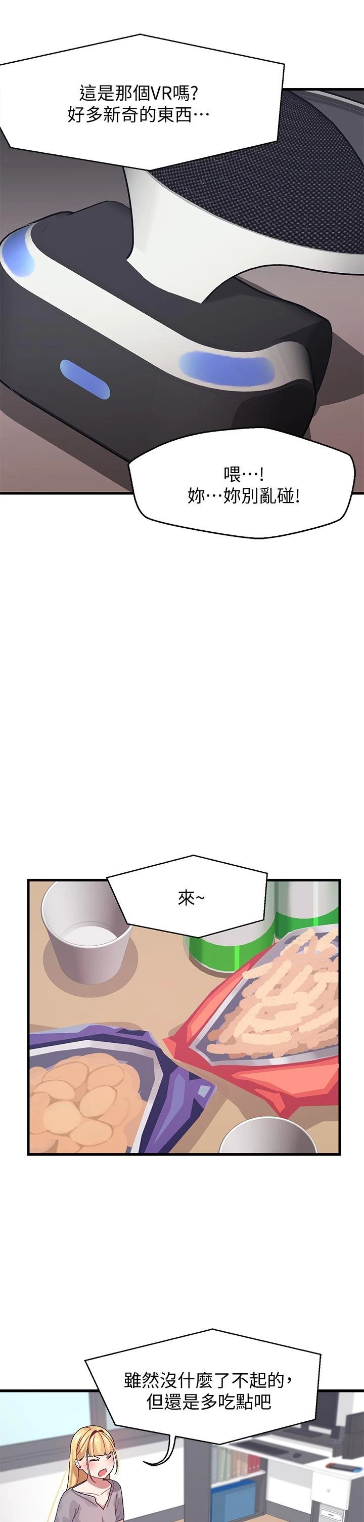 [Manhwa] Plop Pitch Pairing Plot, mature woman, big breasts#[42P]-29