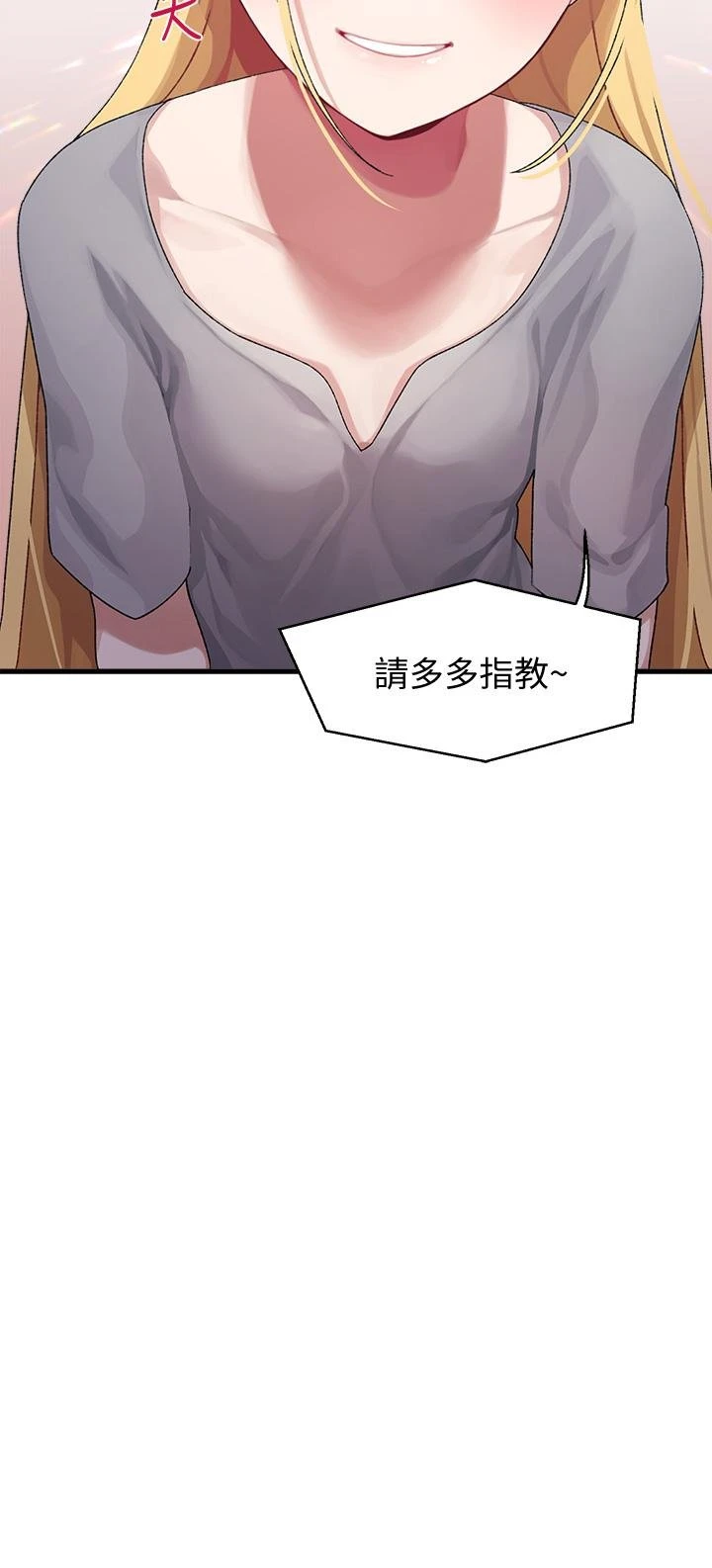 [Manhwa] Plop Pitch Pairing Plot, mature woman, big breasts#[42P]-32