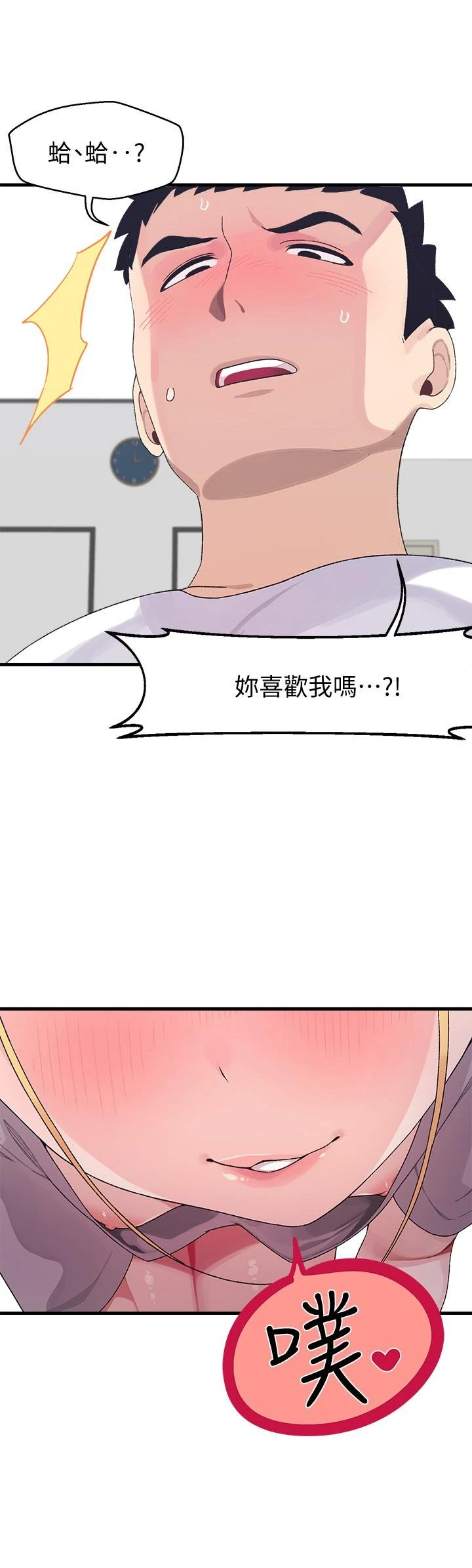 [Manhwa] Plop Pitch Pairing Plot, mature woman, big breasts#[42P]-36