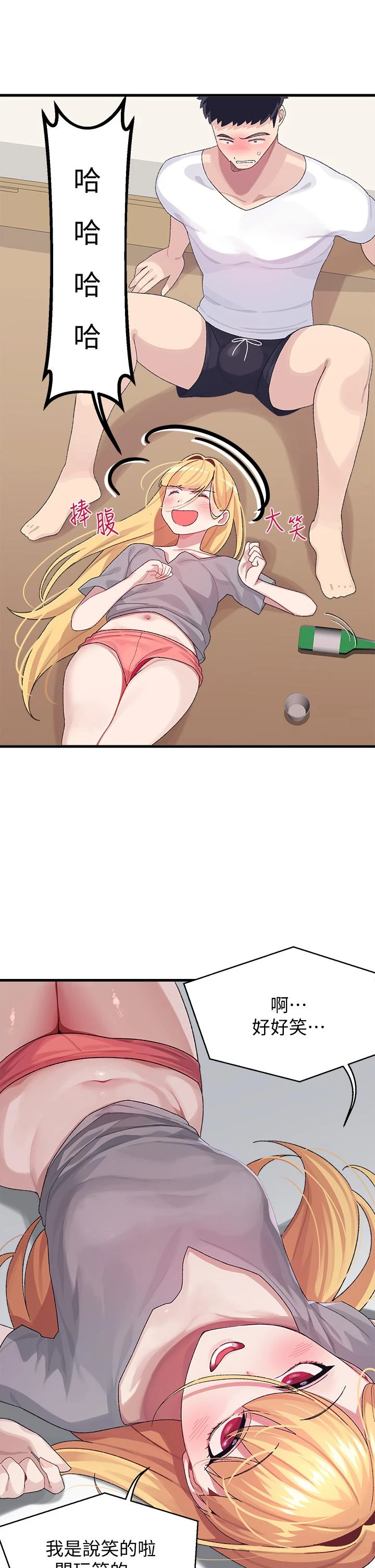 [Manhwa] Plop Pitch Pairing Plot, mature woman, big breasts#[42P]-37