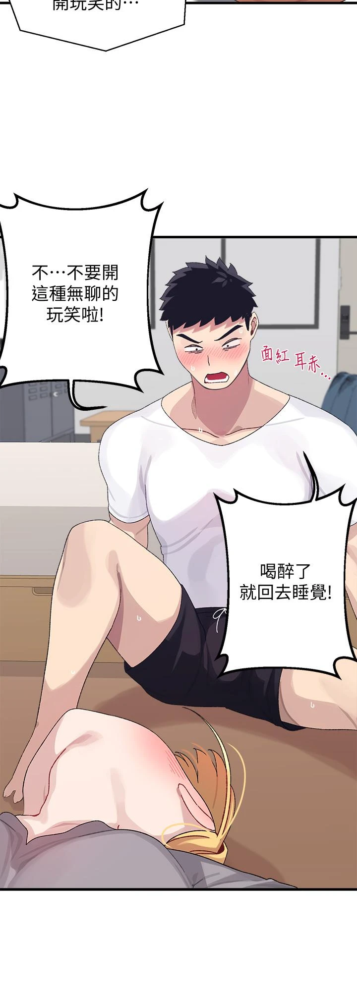 [Manhwa] Plop Pitch Pairing Plot, mature woman, big breasts#[42P]-38