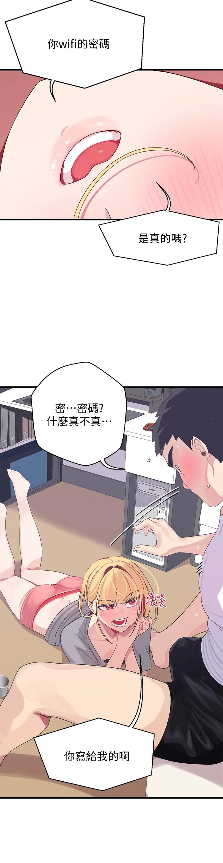 [Manhwa] Plop Pitch Pairing Plot, mature woman, big breasts#[42P]-40