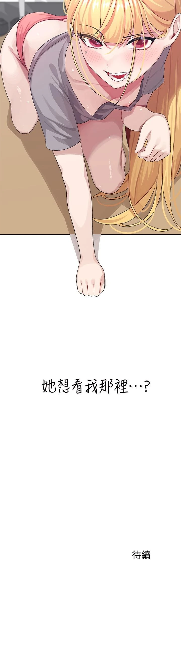[Manhwa] Plop Pitch Pairing Plot, mature woman, big breasts#[42P]-42