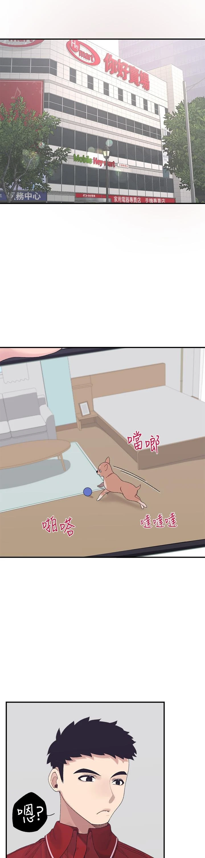 [Manhwa] Plop Pitch Pairing Plot, mature woman, big breasts#[42P]-5