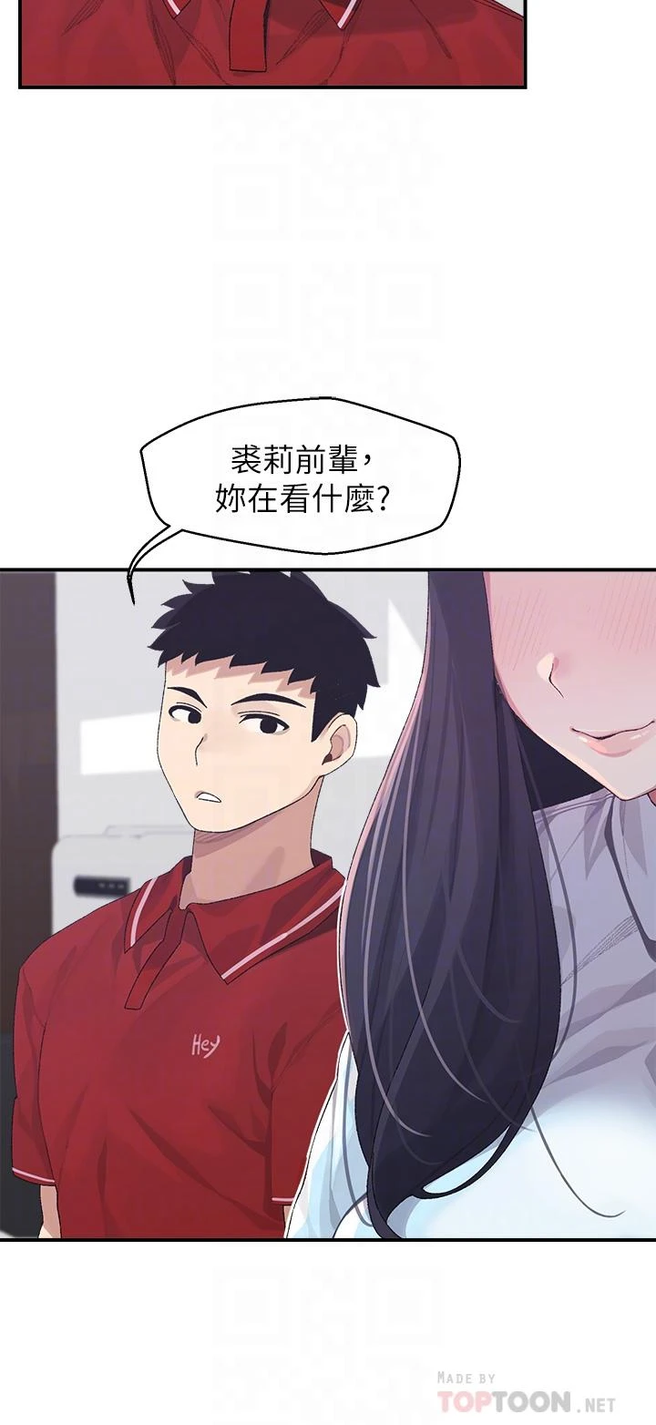 [Manhwa] Plop Pitch Pairing Plot, mature woman, big breasts#[42P]-6