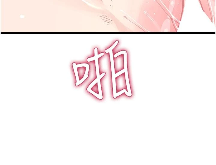 [韩国漫画] 扑通扑通 配对中 剧情,熟女人妻,巨乳大奶#[48P]-5