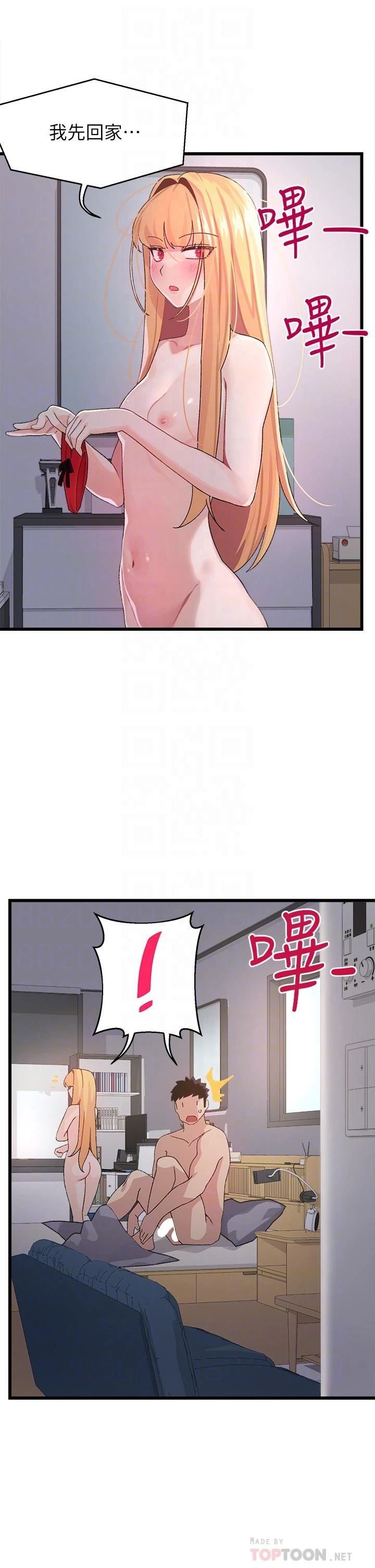 [Manhwa] Plop Pitch Pairing Plot, mature woman, big breasts#[45P]-12