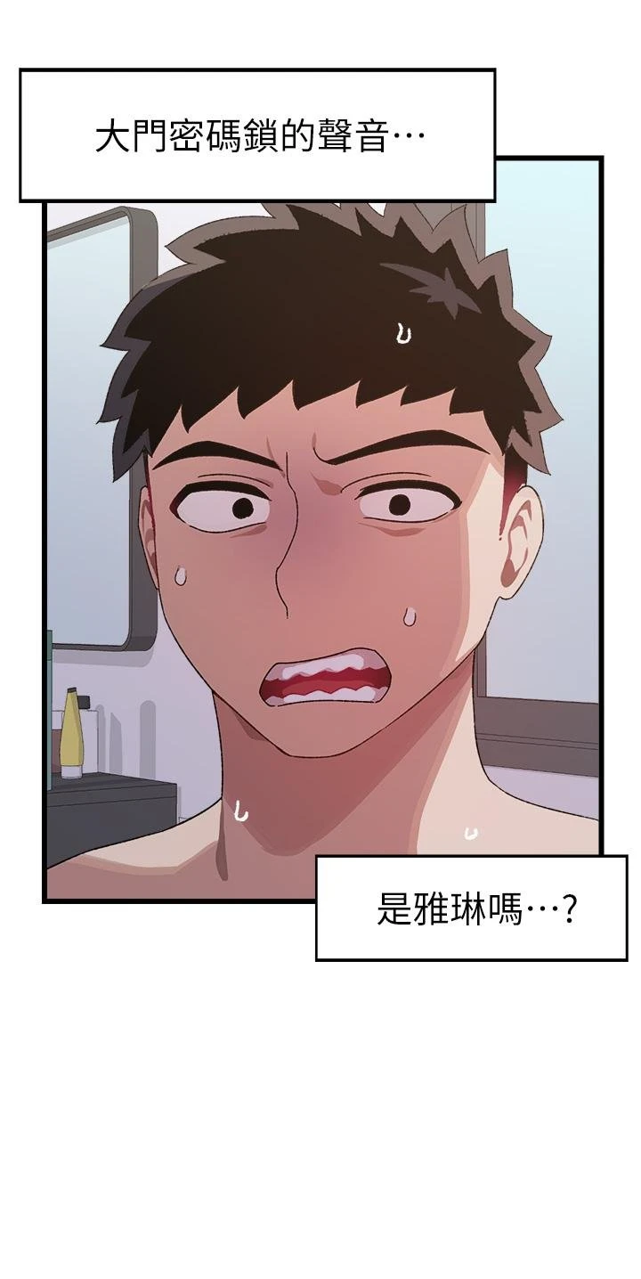 [Manhwa] Plop Pitch Pairing Plot, mature woman, big breasts#[45P]-13