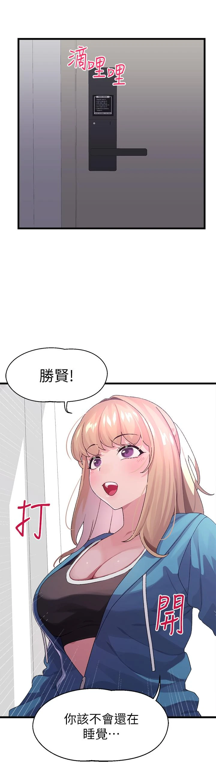 [Manhwa] Plop Pitch Pairing Plot, mature woman, big breasts#[45P]-15