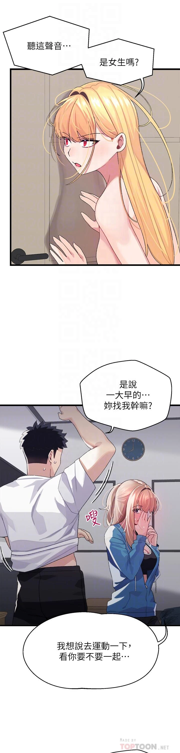 [Manhwa] Plop Pitch Pairing Plot, mature woman, big breasts#[45P]-18