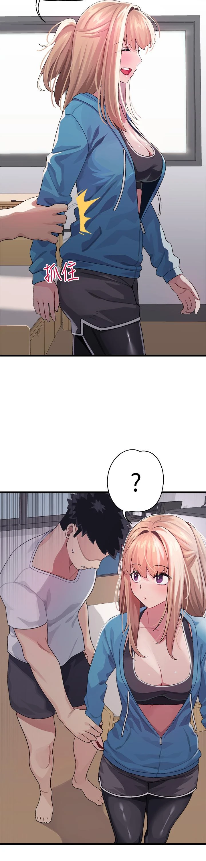[Manhwa] Plop Pitch Pairing Plot, mature woman, big breasts#[45P]-21