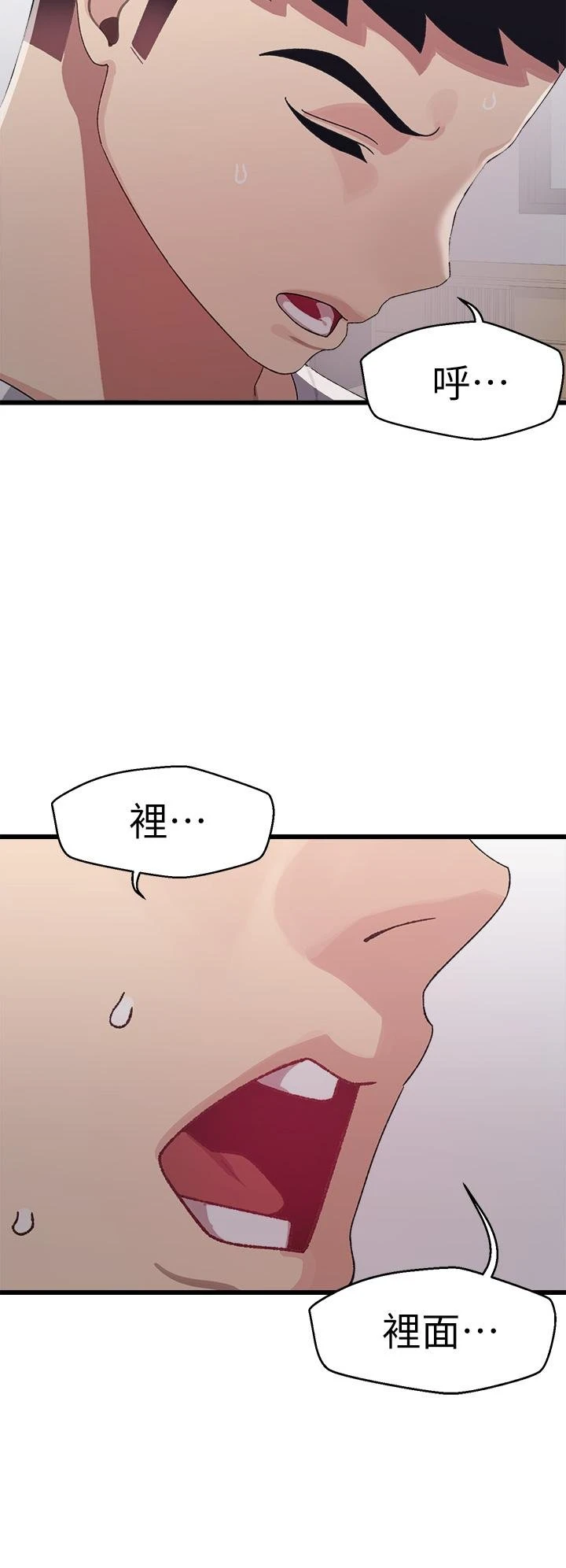 [Manhwa] Plop Pitch Pairing Plot, mature woman, big breasts#[45P]-24