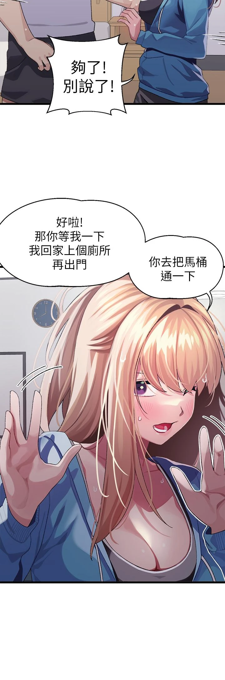 [Manhwa] Plop Pitch Pairing Plot, mature woman, big breasts#[45P]-26