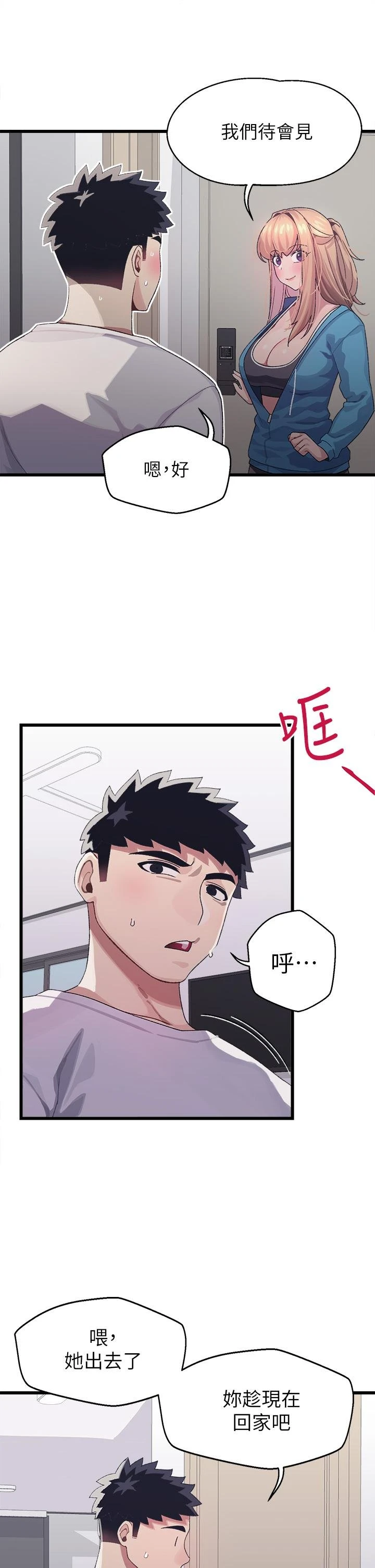 [Manhwa] Plop Pitch Pairing Plot, mature woman, big breasts#[45P]-27