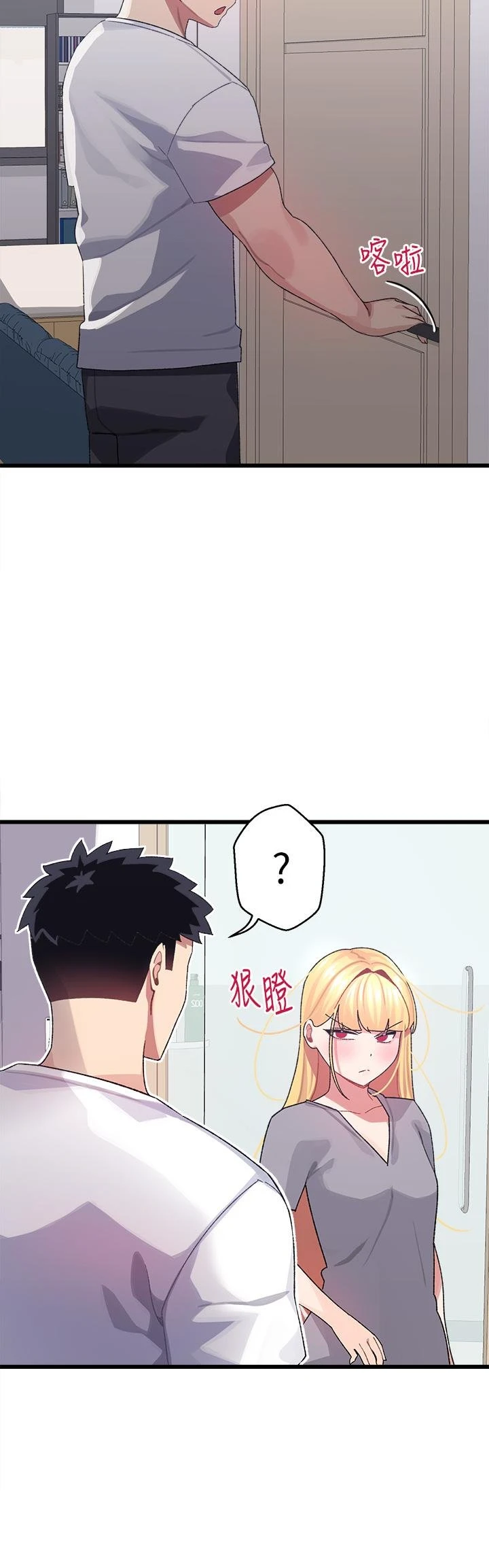 [Manhwa] Plop Pitch Pairing Plot, mature woman, big breasts#[45P]-28