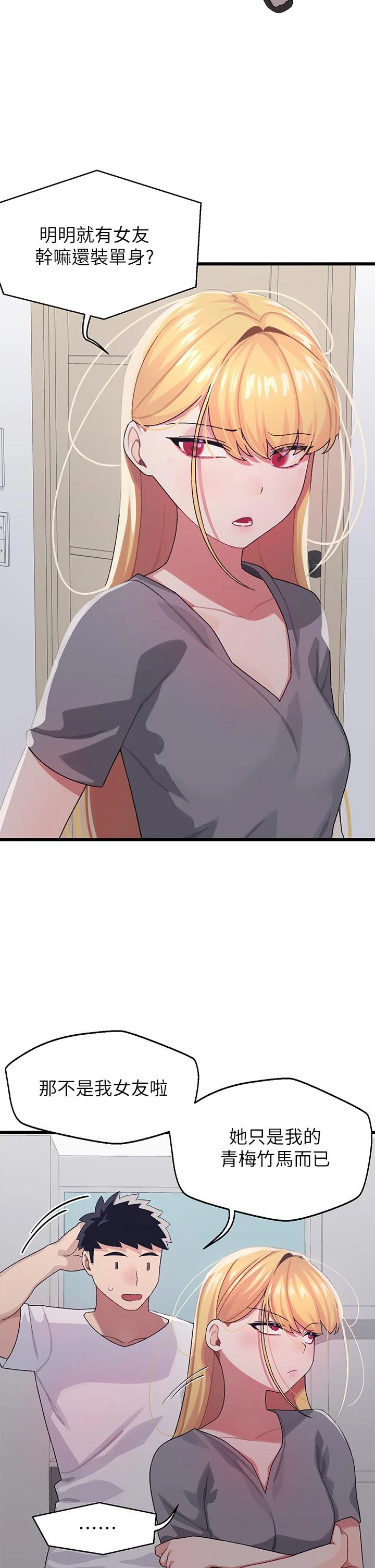 [Manhwa] Plop Pitch Pairing Plot, mature woman, big breasts#[45P]-30
