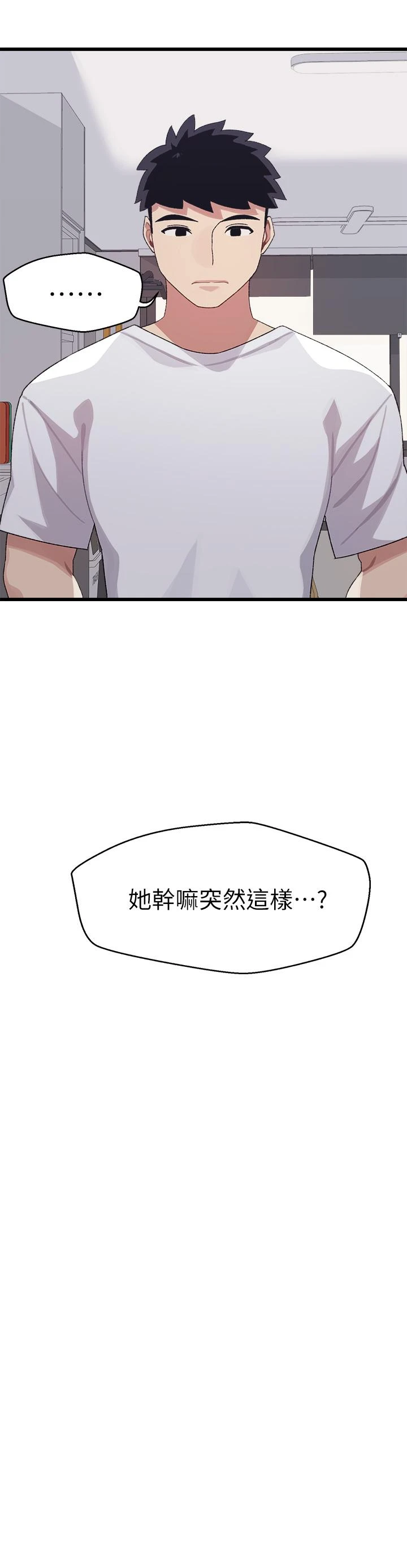 [Manhwa] Plop Pitch Pairing Plot, mature woman, big breasts#[45P]-33