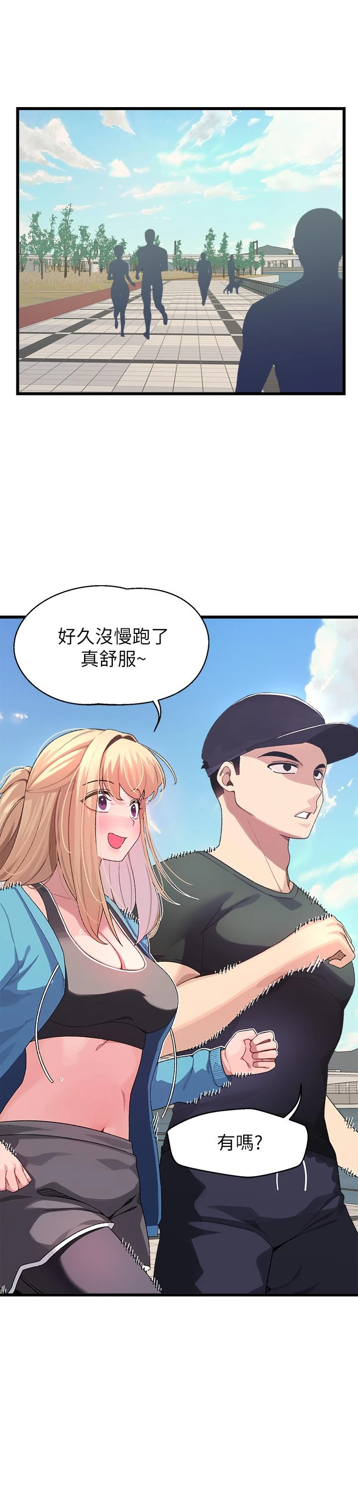 [Manhwa] Plop Pitch Pairing Plot, mature woman, big breasts#[45P]-34