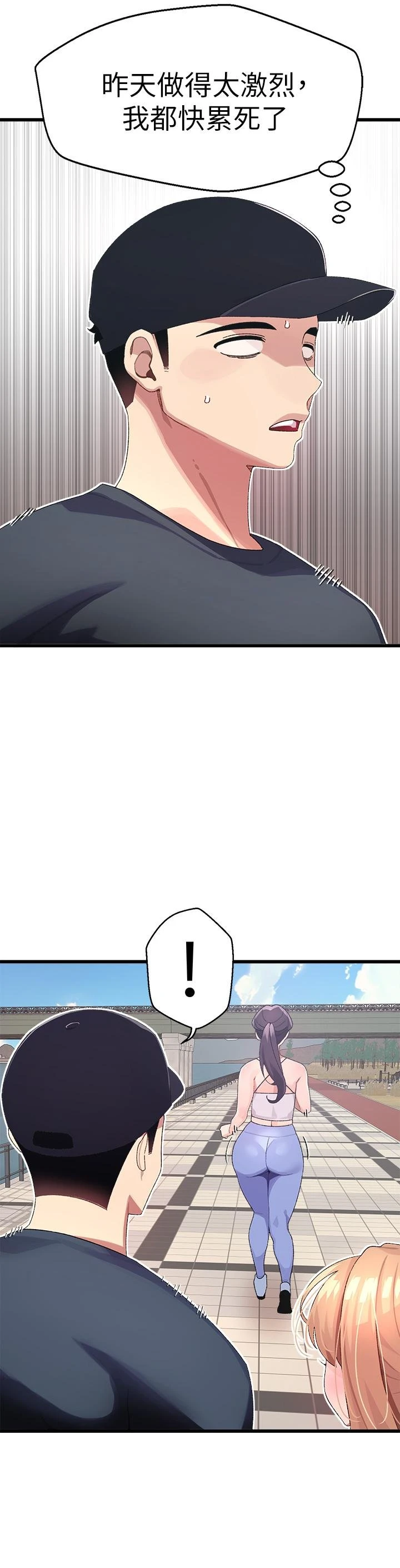 [Manhwa] Plop Pitch Pairing Plot, mature woman, big breasts#[45P]-35