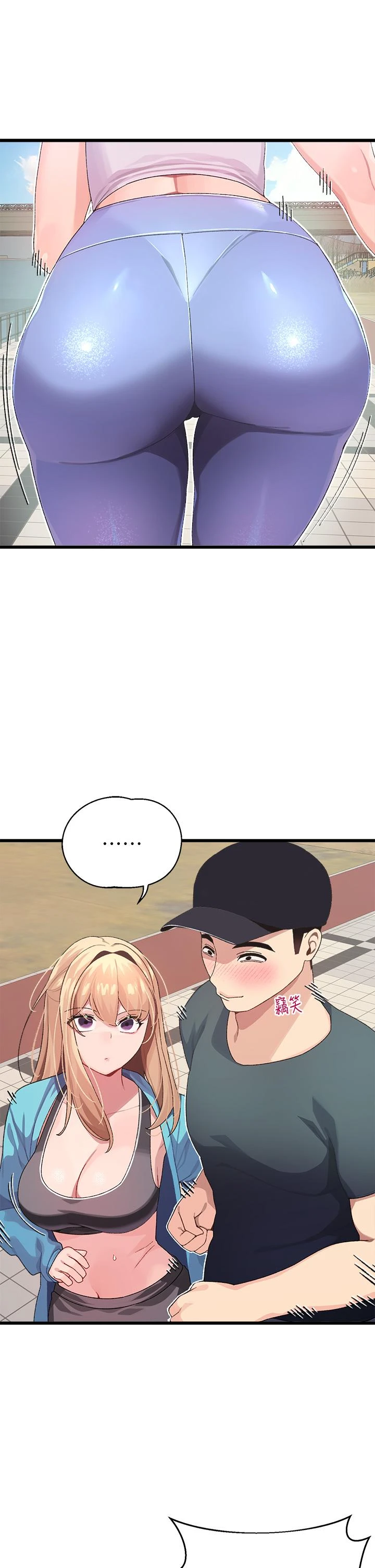 [Manhwa] Plop Pitch Pairing Plot, mature woman, big breasts#[45P]-36