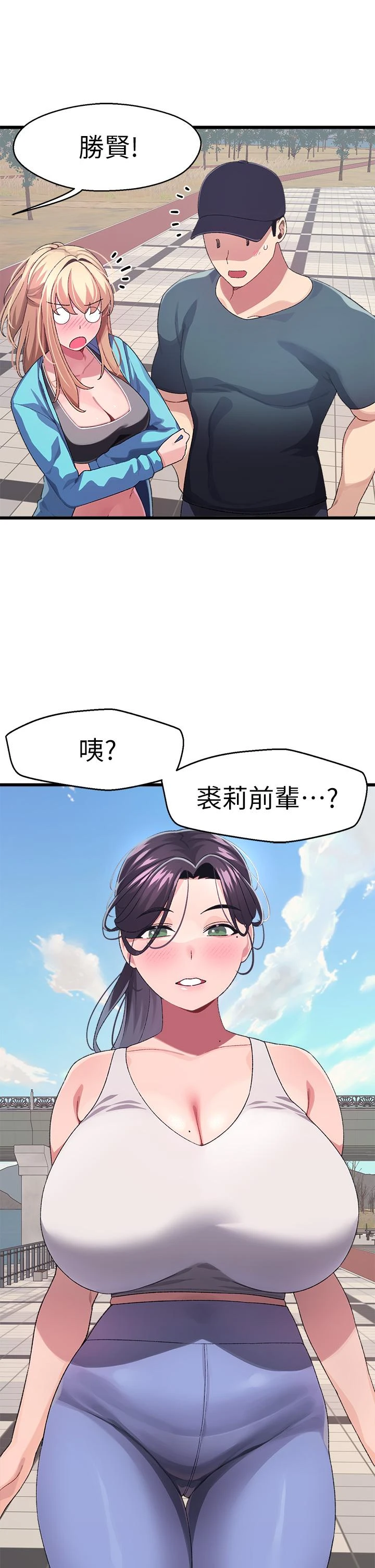 [Manhwa] Plop Pitch Pairing Plot, mature woman, big breasts#[45P]-38