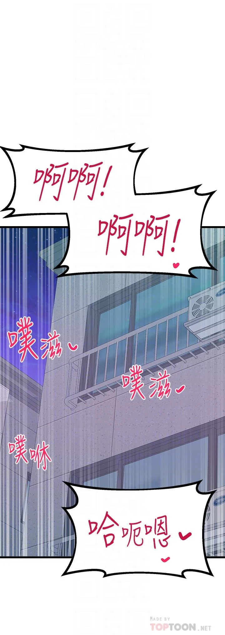[Manhwa] Plop Pitch Pairing Plot, mature woman, big breasts#[45P]-4