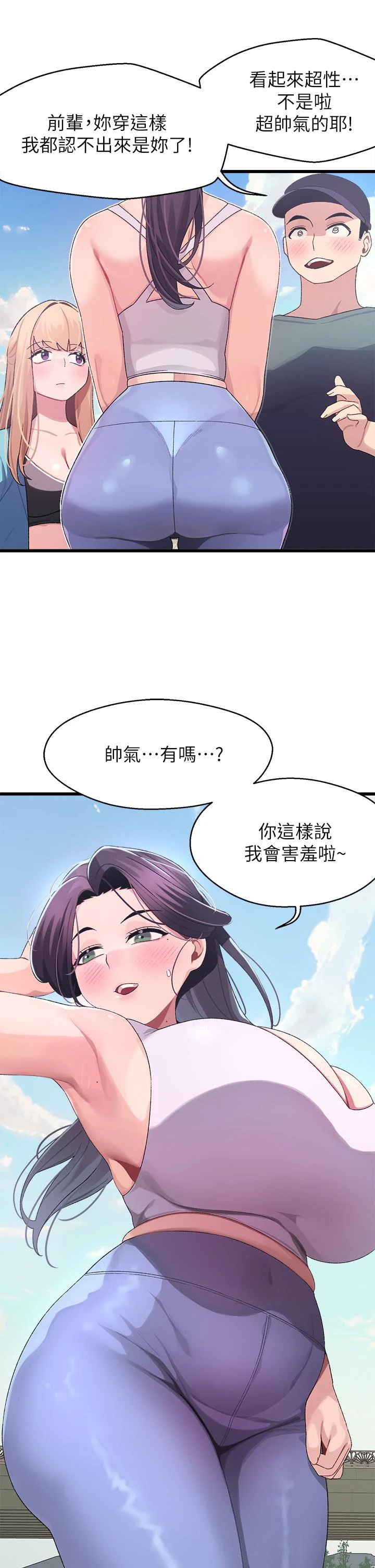[Manhwa] Plop Pitch Pairing Plot, mature woman, big breasts#[45P]-42