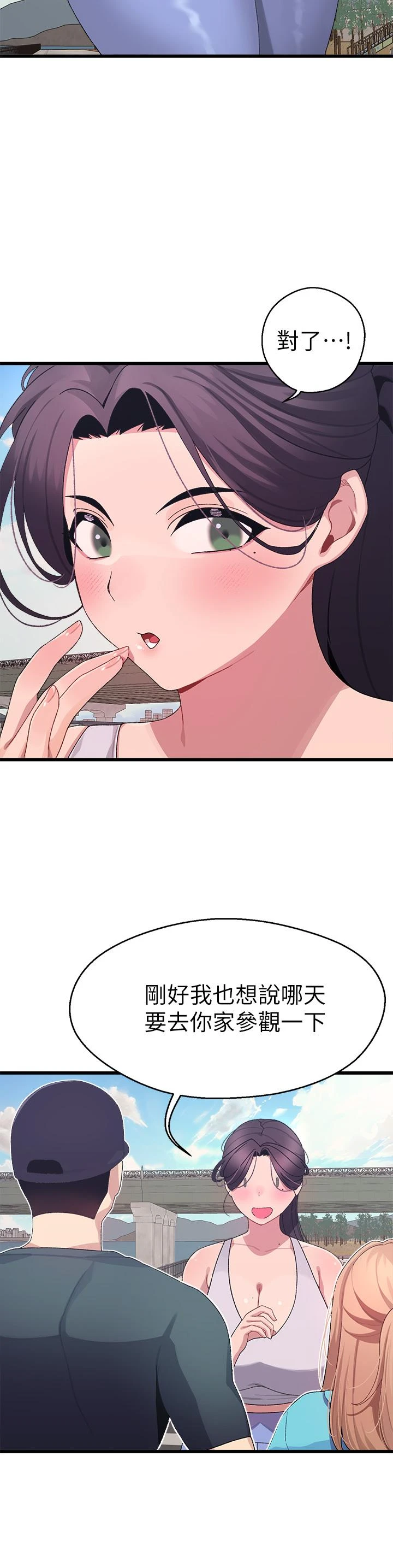[Manhwa] Plop Pitch Pairing Plot, mature woman, big breasts#[45P]-43