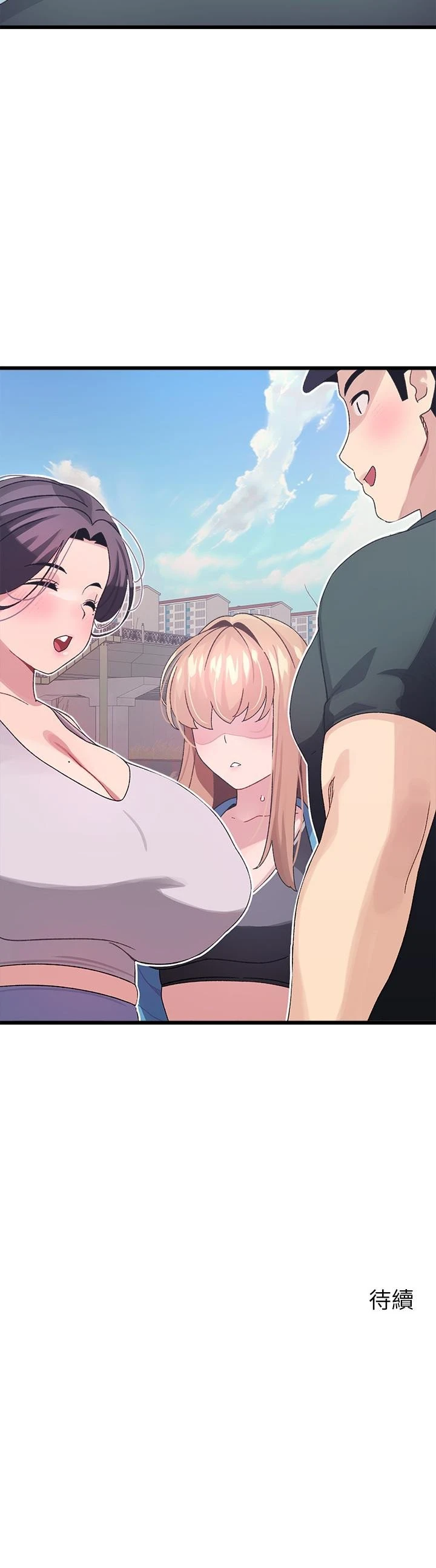 [Manhwa] Plop Pitch Pairing Plot, mature woman, big breasts#[45P]-45