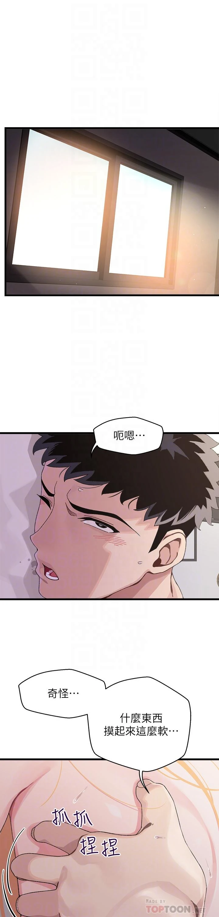 [Manhwa] Plop Pitch Pairing Plot, mature woman, big breasts#[45P]-6