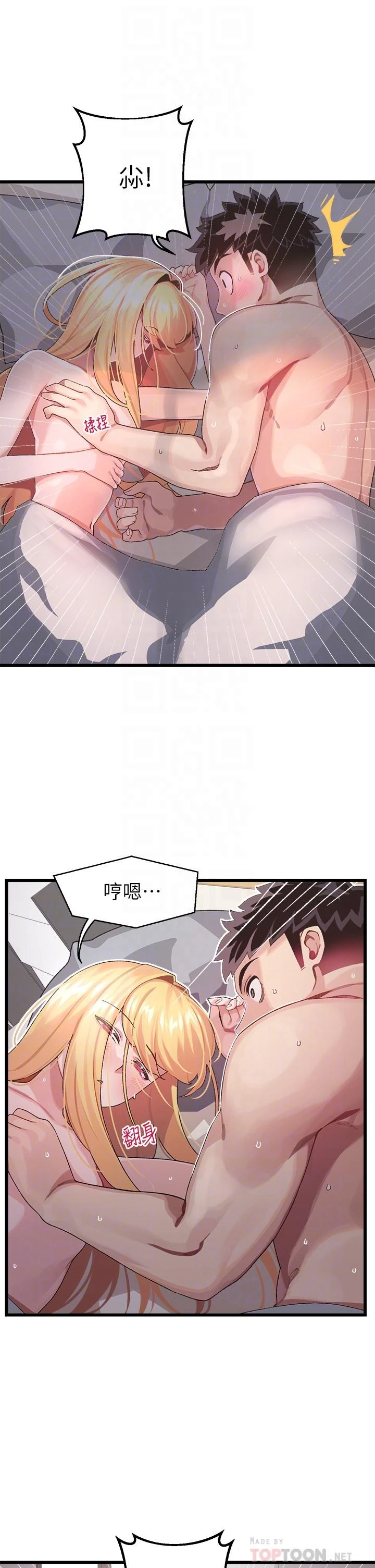 [Manhwa] Plop Pitch Pairing Plot, mature woman, big breasts#[45P]-8
