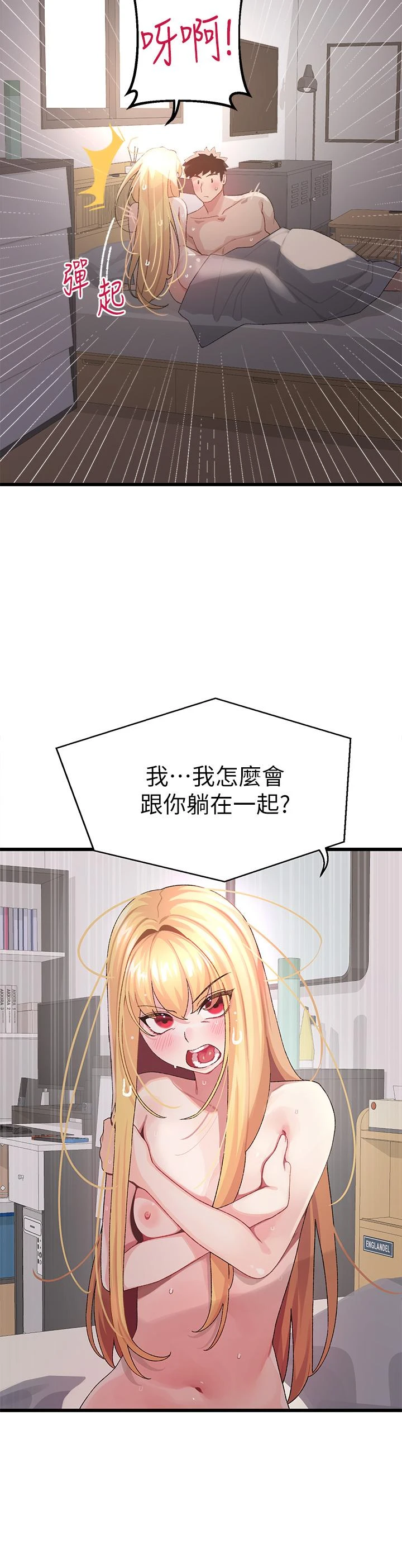 [Manhwa] Plop Pitch Pairing Plot, mature woman, big breasts#[45P]-9