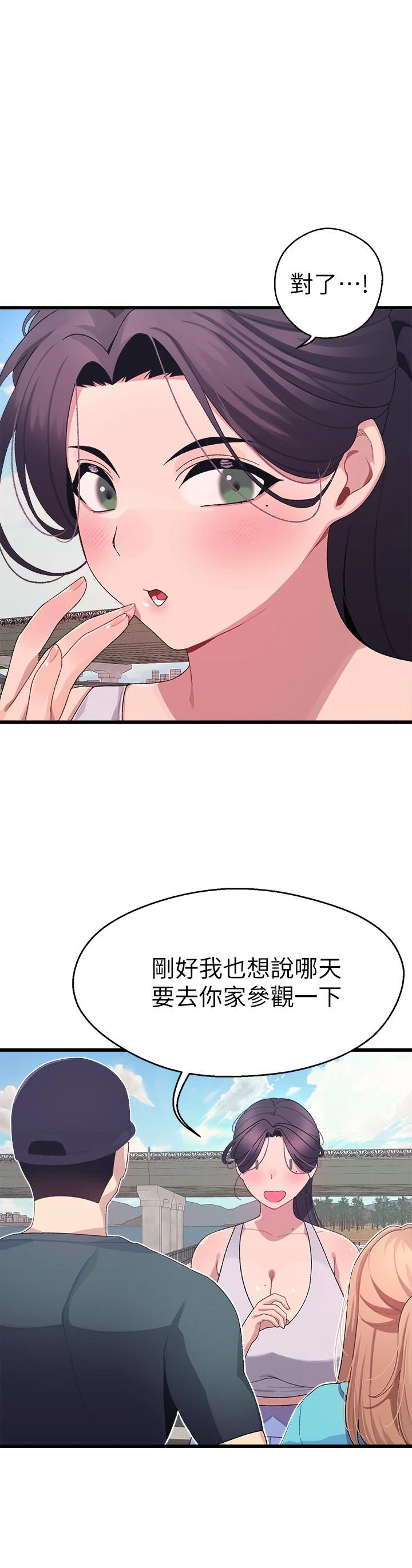 [Manhwa] Plop Pitch Pairing Plot, mature woman, big breasts#[48P]-1