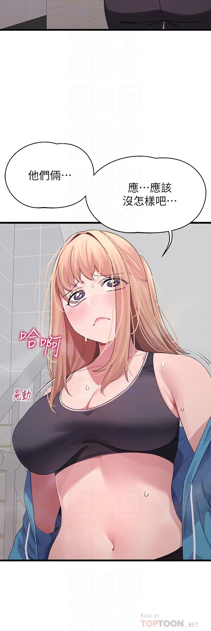 [Manhwa] Plop Pitch Pairing Plot, mature woman, big breasts#[48P]-12