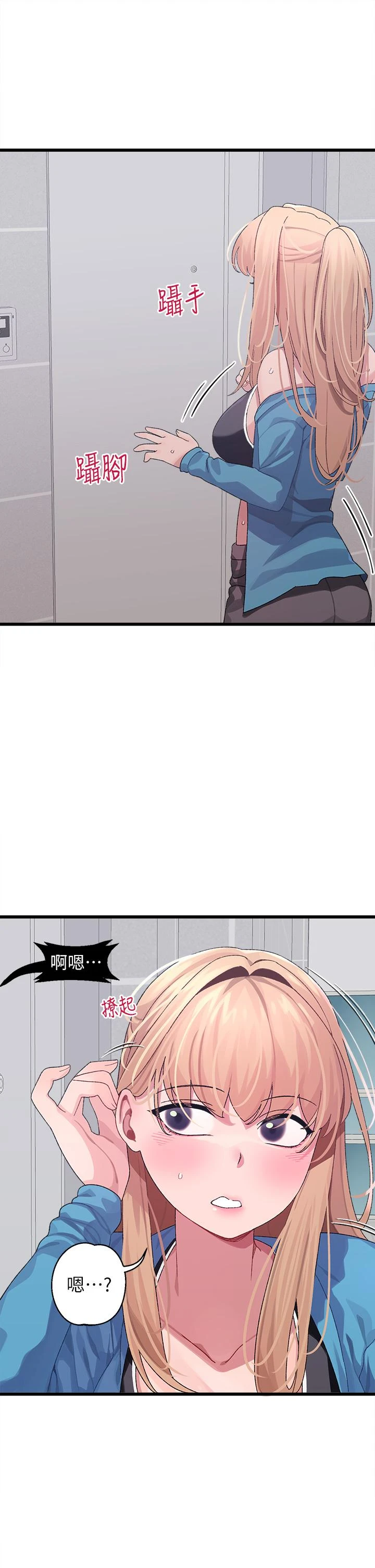 [Manhwa] Plop Pitch Pairing Plot, mature woman, big breasts#[48P]-13