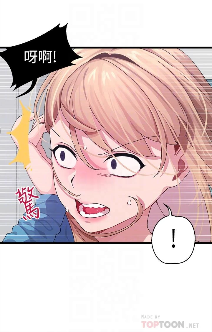 [Manhwa] Plop Pitch Pairing Plot, mature woman, big breasts#[48P]-14