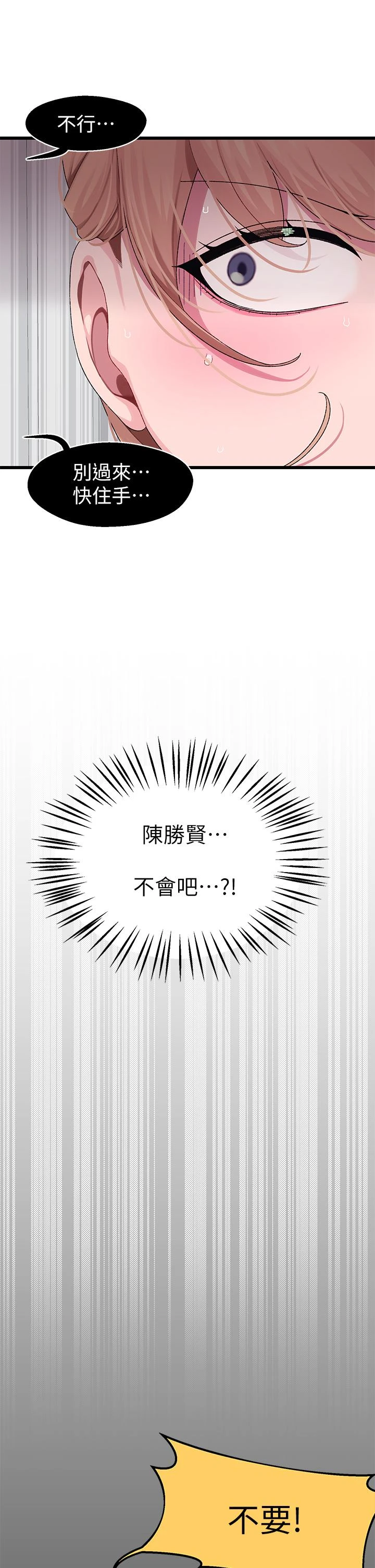 [Manhwa] Plop Pitch Pairing Plot, mature woman, big breasts#[48P]-15
