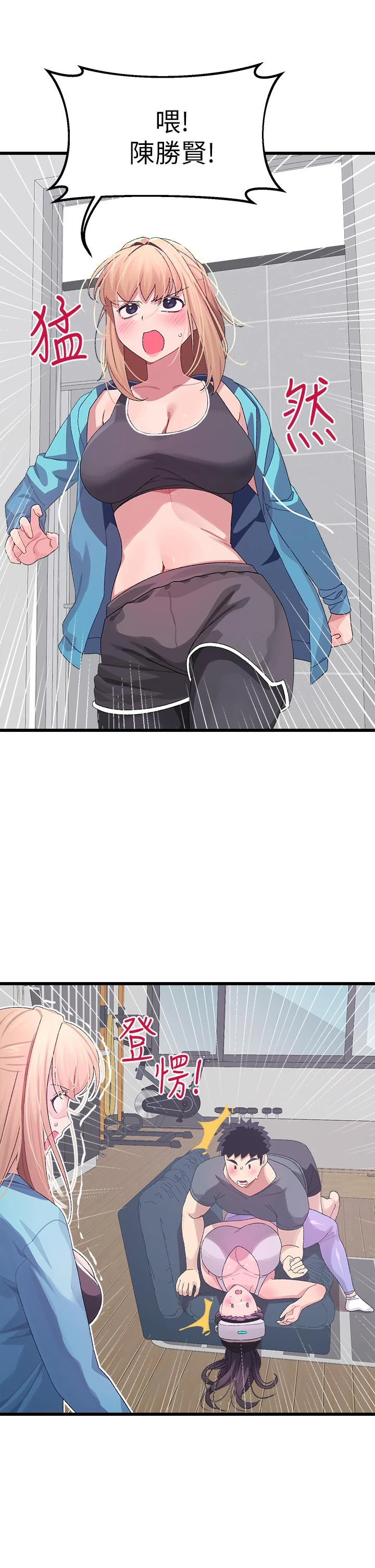 [Manhwa] Plop Pitch Pairing Plot, mature woman, big breasts#[48P]-24
